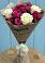 Букет цветов из: Розы в Елках